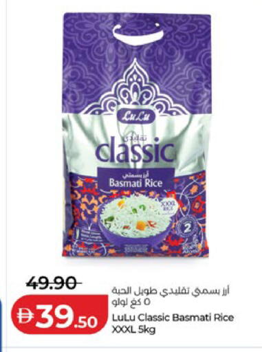 available at لولو هايبرماركت in الإمارات العربية المتحدة , الامارات - الشارقة / عجمان