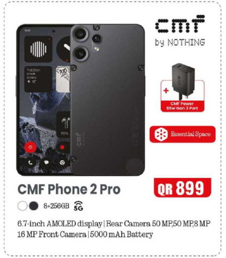 available at روابي هايبرماركت in قطر - الدوحة