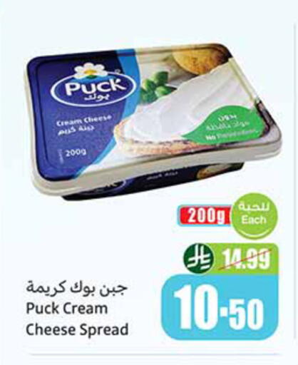 available at أسواق عبد الله العثيم in مملكة العربية السعودية, السعودية, سعودية - تبوك