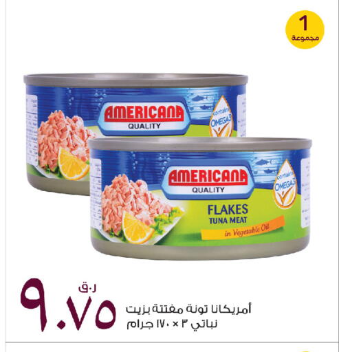 available at روابي هايبرماركت in قطر - الدوحة