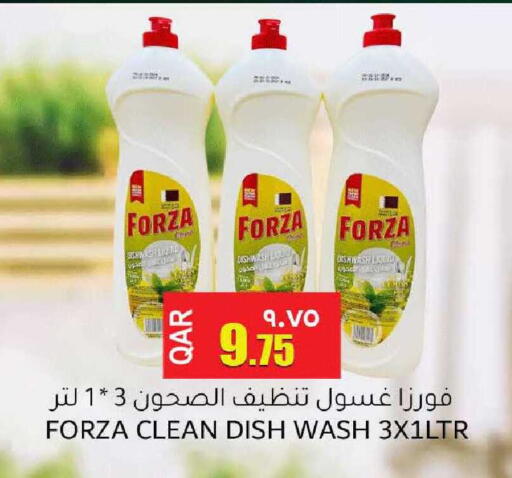 available at مجموعة ريجنسي in قطر - الشحانية