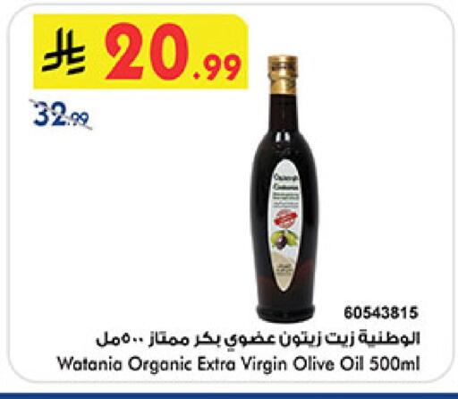 available at بن داود in مملكة العربية السعودية, السعودية, سعودية - جدة