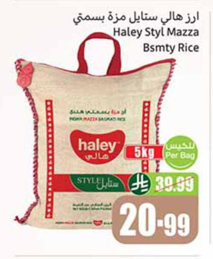 available at أسواق عبد الله العثيم in مملكة العربية السعودية, السعودية, سعودية - تبوك