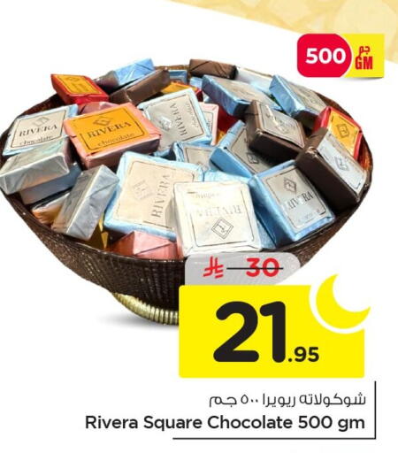 available at Nesto in KSA, Saudi Arabia, Saudi - Jubail