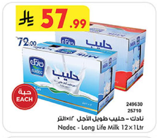 available at Bin Dawood in KSA, Saudi Arabia, Saudi - Jeddah
