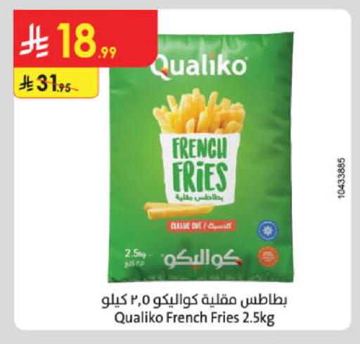 available at Danube in KSA, Saudi Arabia, Saudi - Khamis Mushait
