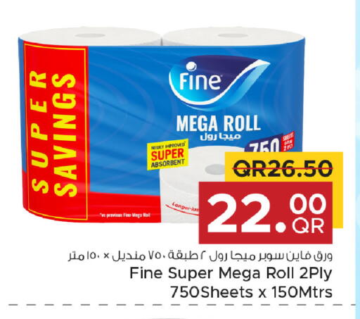 available at مركز التموين العائلي in قطر - الخور