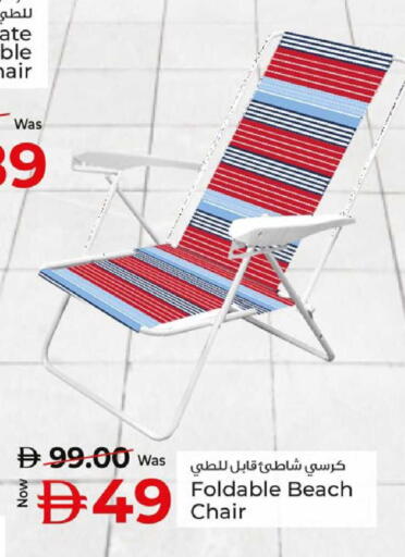 available at كنز هايبرماركت in الإمارات العربية المتحدة , الامارات - الشارقة / عجمان