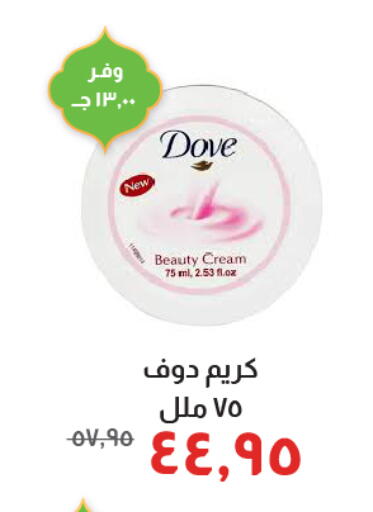 available at Kheir Zaman  in Egypt - Cairo