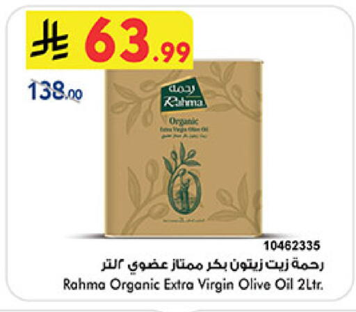 available at بن داود in مملكة العربية السعودية, السعودية, سعودية - جدة