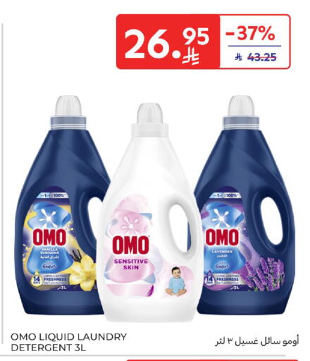 Vanilla available at كارفور in مملكة العربية السعودية, السعودية, سعودية - الخبر‎