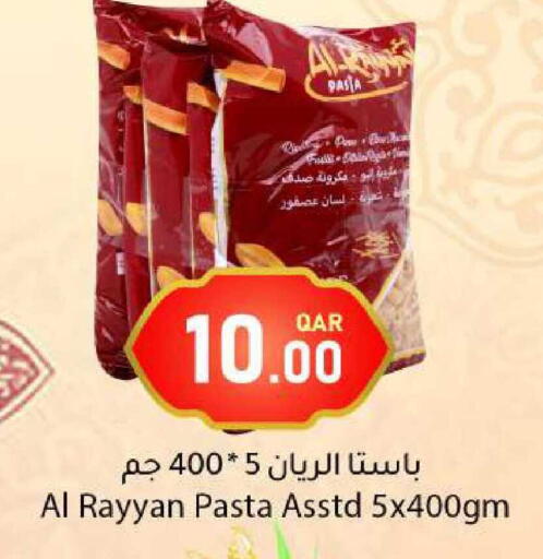 available at دانا ماركت in قطر - الشحانية