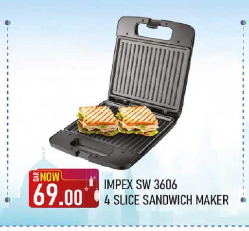 available at روابي هايبرماركت in قطر - أم صلال