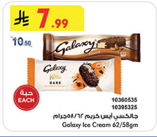 available at بن داود in مملكة العربية السعودية, السعودية, سعودية - جدة