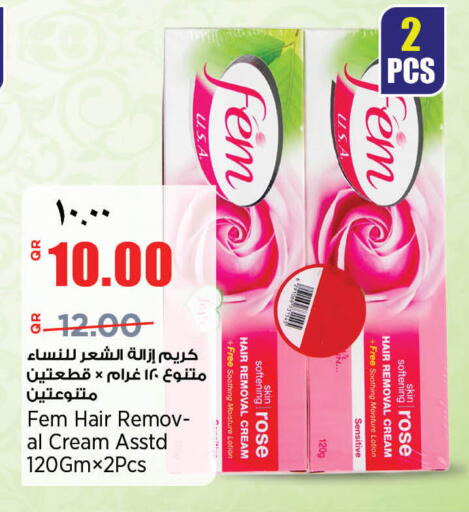 available at ريتيل مارت in قطر - الدوحة