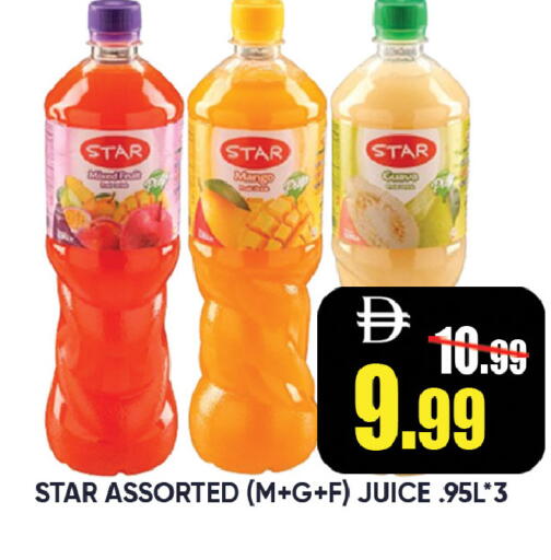 Guava available at ليبتس هايبرماركت in الإمارات العربية المتحدة , الامارات - رَأْس ٱلْخَيْمَة