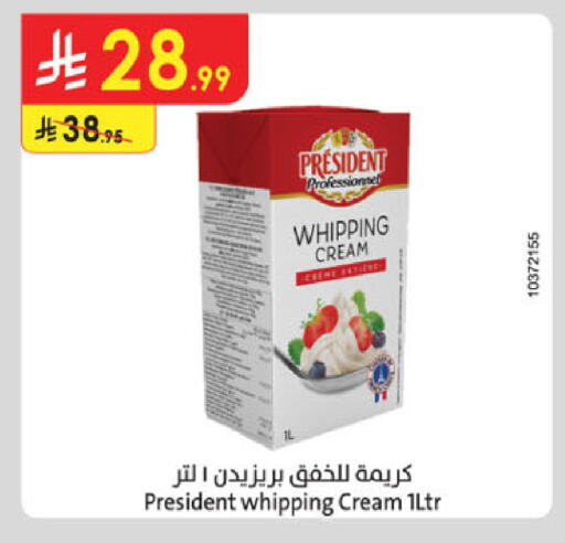 available at الدانوب in مملكة العربية السعودية, السعودية, سعودية - الخرج