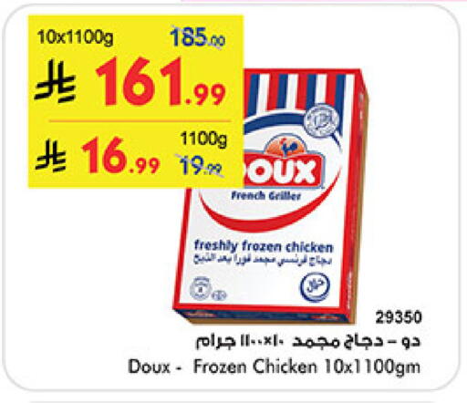 available at بن داود in مملكة العربية السعودية, السعودية, سعودية - جدة