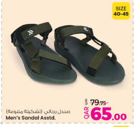 available at أنصار جاليري in قطر - الشحانية