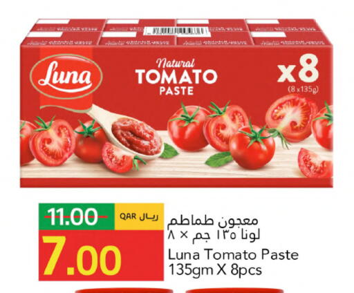 Tomato available at جلف فود سنتر in قطر - أم صلال