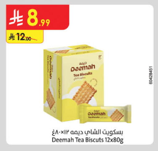 available at Danube in KSA, Saudi Arabia, Saudi - Medina