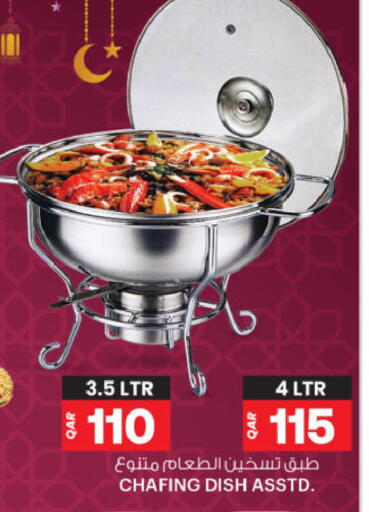 available at Ansar Gallery in Qatar - Al Wakra