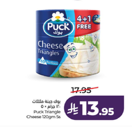 available at LULU Hypermarket in KSA, Saudi Arabia, Saudi - Jeddah