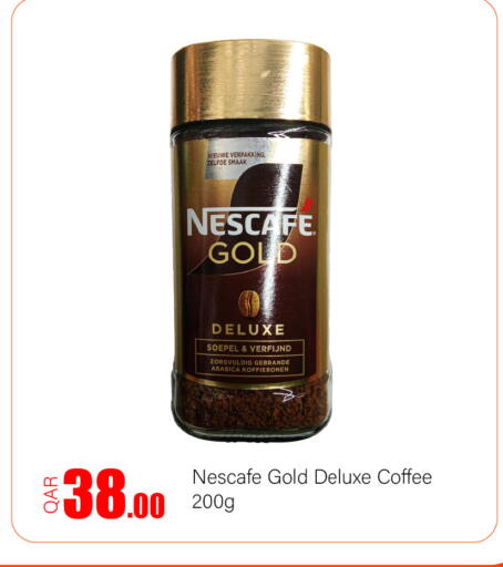 available at G MAX Hypermarket in Qatar - Al Rayyan