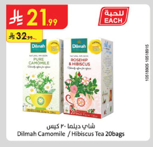 available at الدانوب in مملكة العربية السعودية, السعودية, سعودية - الخبر‎