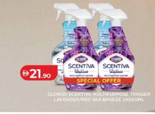 available at لولو هايبرماركت in الإمارات العربية المتحدة , الامارات - الشارقة / عجمان