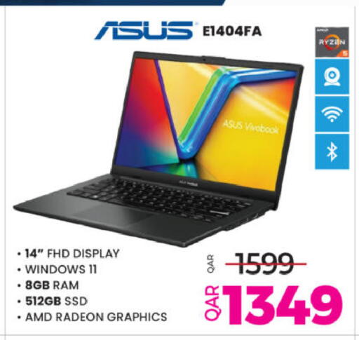 available at أنصار جاليري in قطر - الشحانية