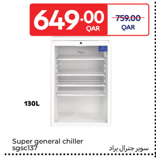 available at Carrefour in Qatar - Al Shamal