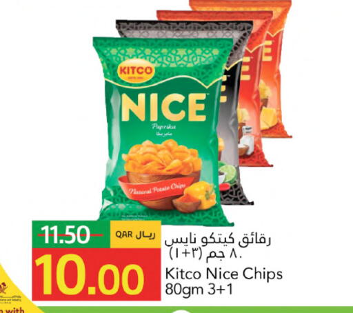 Paprika Potato available at جلف فود سنتر in قطر - أم صلال