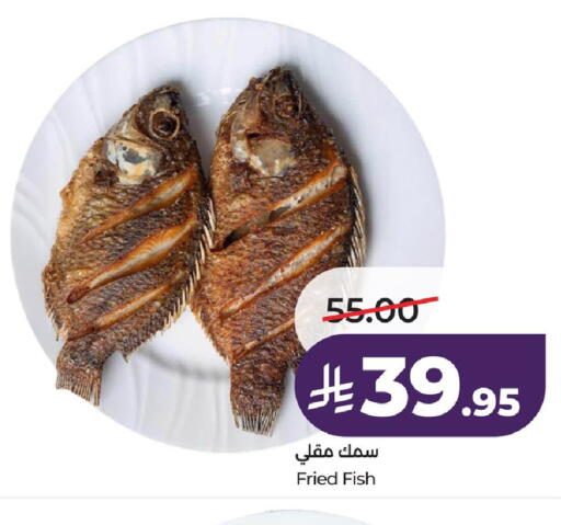 available at LULU Hypermarket in KSA, Saudi Arabia, Saudi - Al Khobar