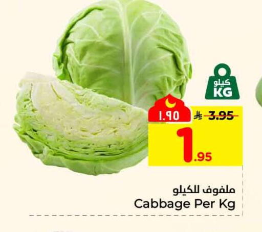 Cabbage available at هايبر الوفاء in مملكة العربية السعودية, السعودية, سعودية - جدة