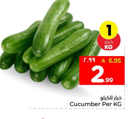 Cucumber available at هايبر الوفاء in مملكة العربية السعودية, السعودية, سعودية - جدة