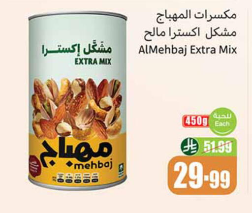 available at Othaim Markets in KSA, Saudi Arabia, Saudi - Jubail