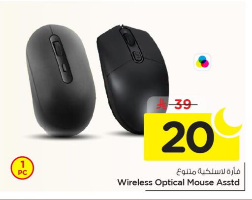 available at نستو in مملكة العربية السعودية, السعودية, سعودية - الجبيل‎