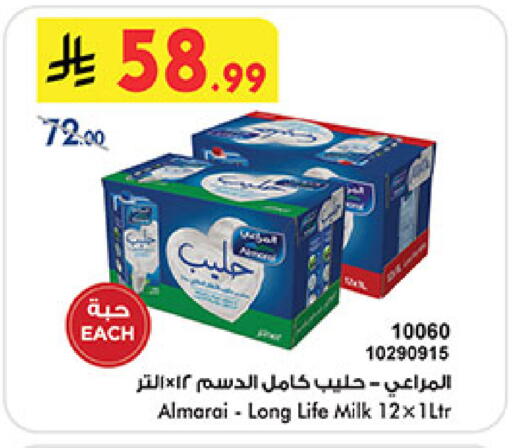 available at بن داود in مملكة العربية السعودية, السعودية, سعودية - خميس مشيط