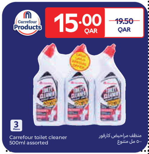 available at Carrefour in Qatar - Al Khor
