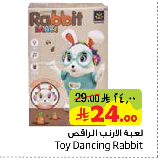 available at ليان هايبر in مملكة العربية السعودية, السعودية, سعودية - الخبر‎