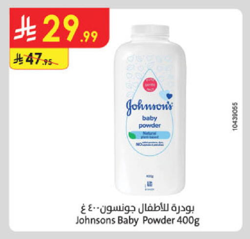 available at Danube in KSA, Saudi Arabia, Saudi - Khamis Mushait