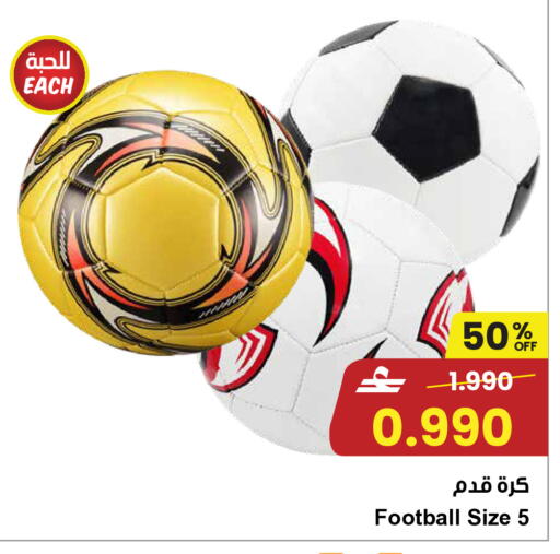 available at مركز سلطان in عُمان - مسقط‎