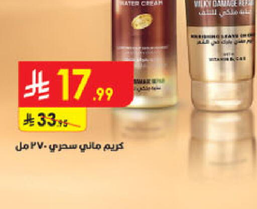 available at Danube in KSA, Saudi Arabia, Saudi - Al-Kharj