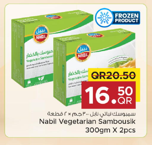 available at مركز التموين العائلي in قطر - الخور