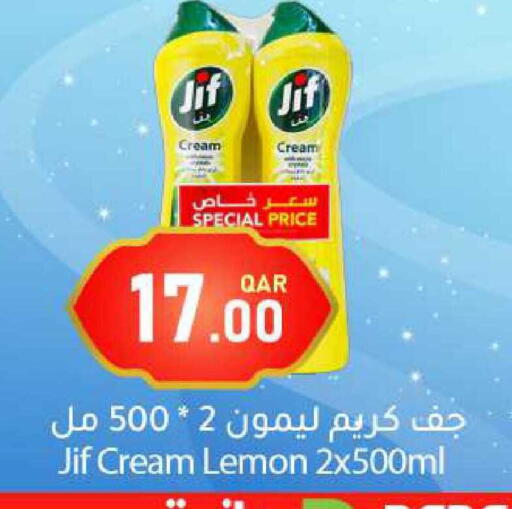 Lemon available at دانا ماركت in قطر - الشحانية