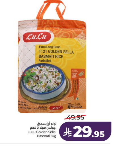 available at LULU Hypermarket in KSA, Saudi Arabia, Saudi - Al Khobar
