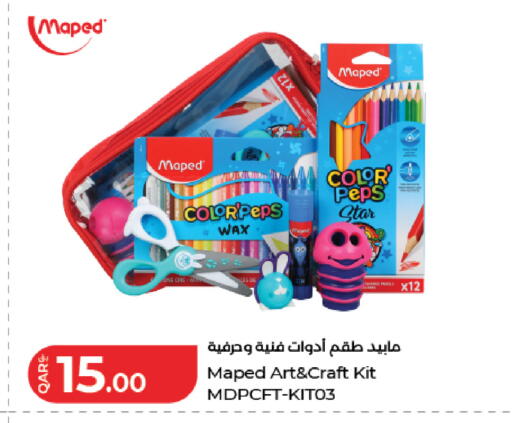 available at لولو هايبرماركت in قطر - الضعاين