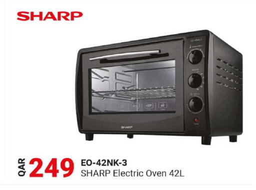 available at روابي هايبرماركت in قطر - الوكرة