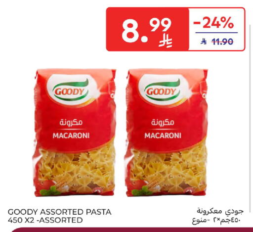 available at كارفور in مملكة العربية السعودية, السعودية, سعودية - الخبر‎